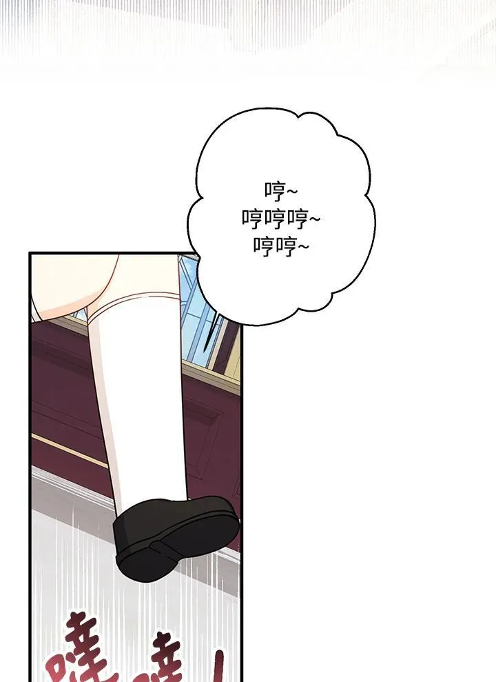 第23话81