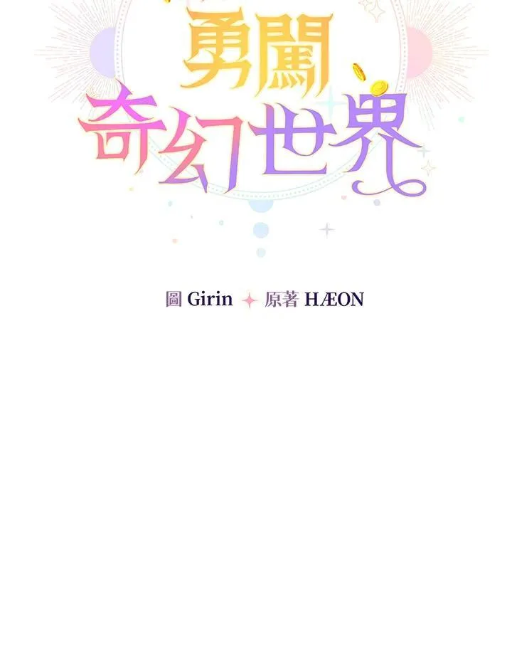 第19话5