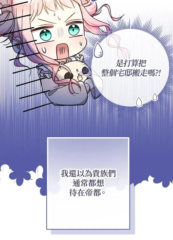第25话85