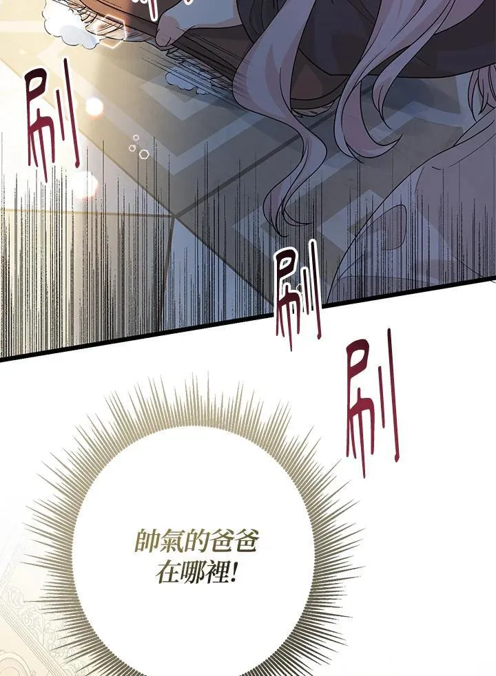 第2话1
