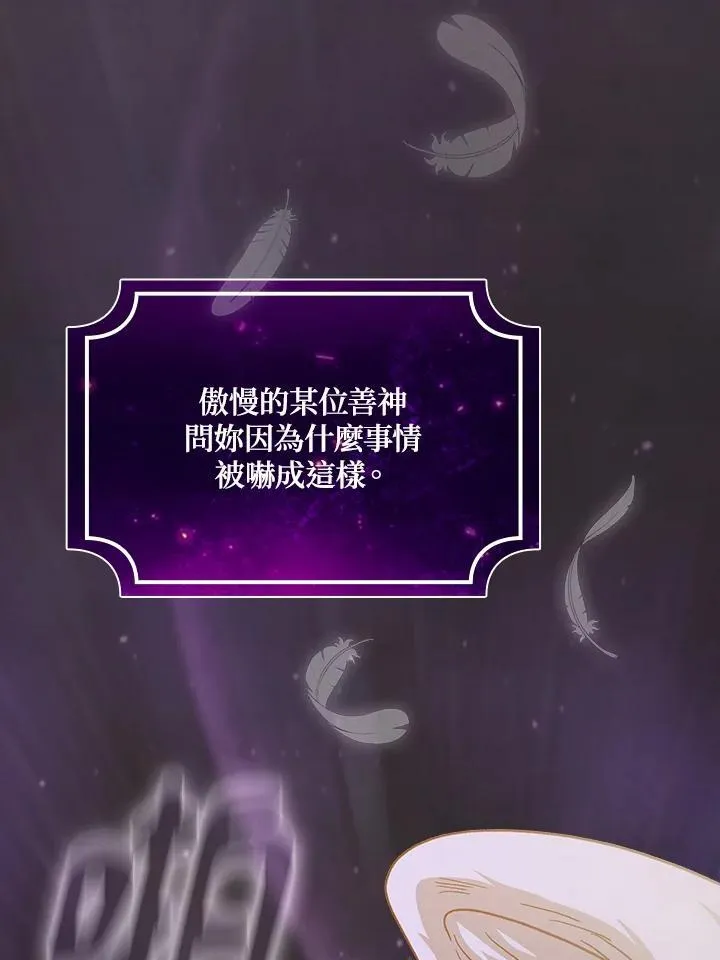 第48话31