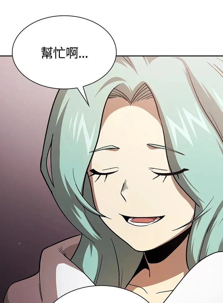 第53话23