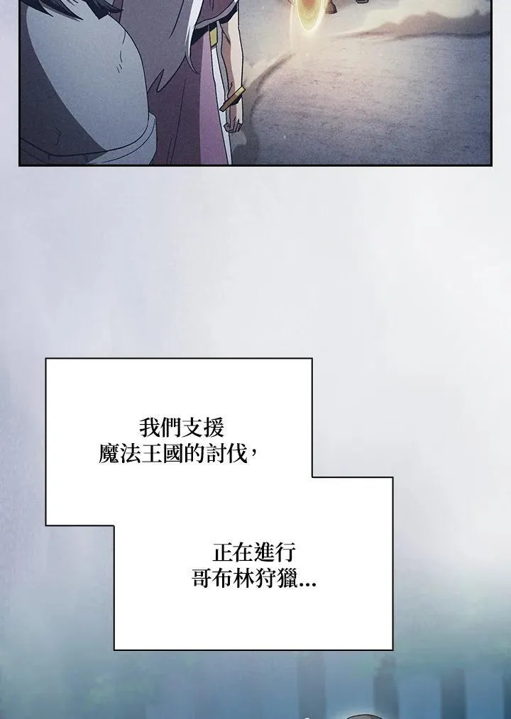 第71话35