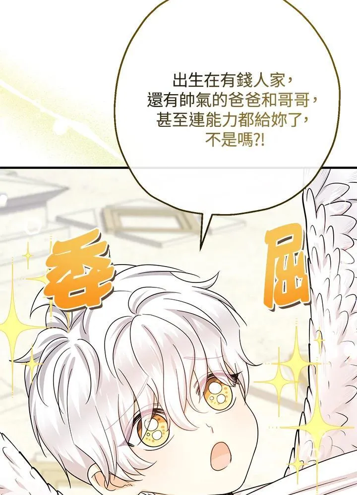 第36话113