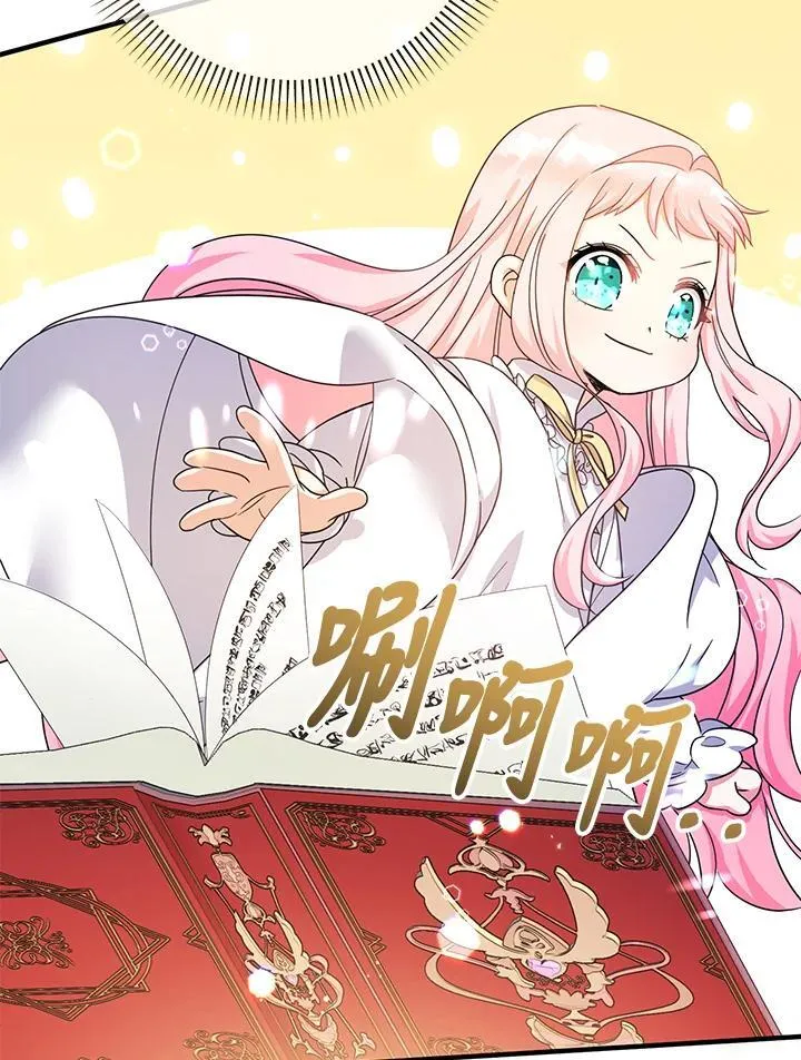 第34话31