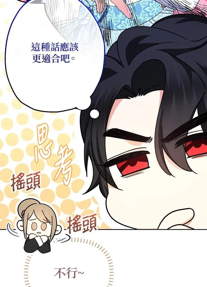 第24话78