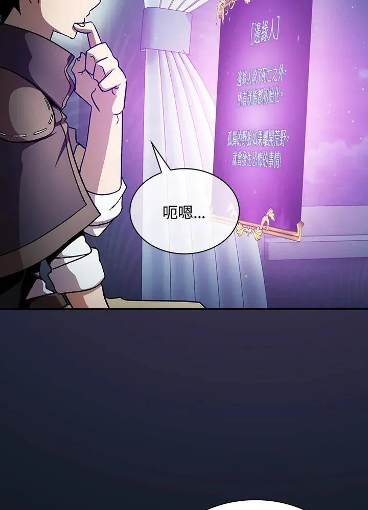 第55话35