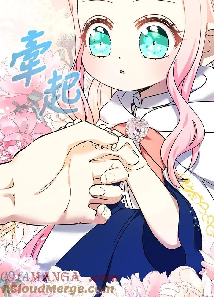 第41话12