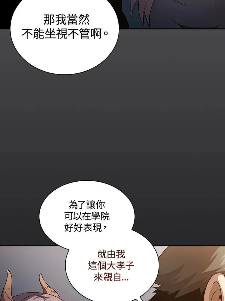 第61话46