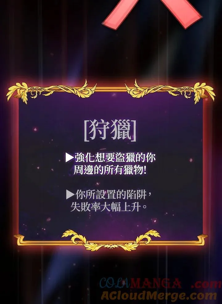 第74话32