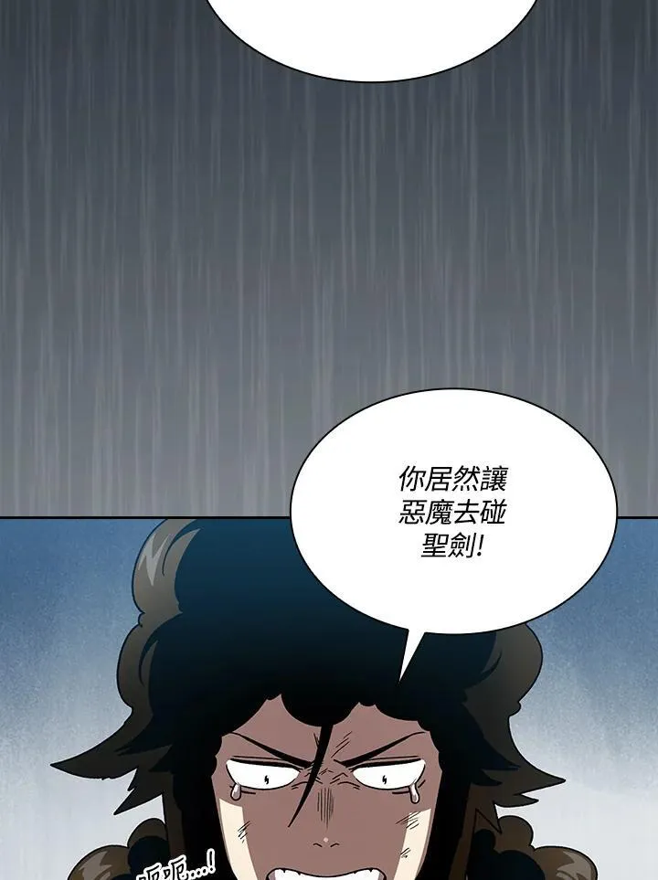 第49话79