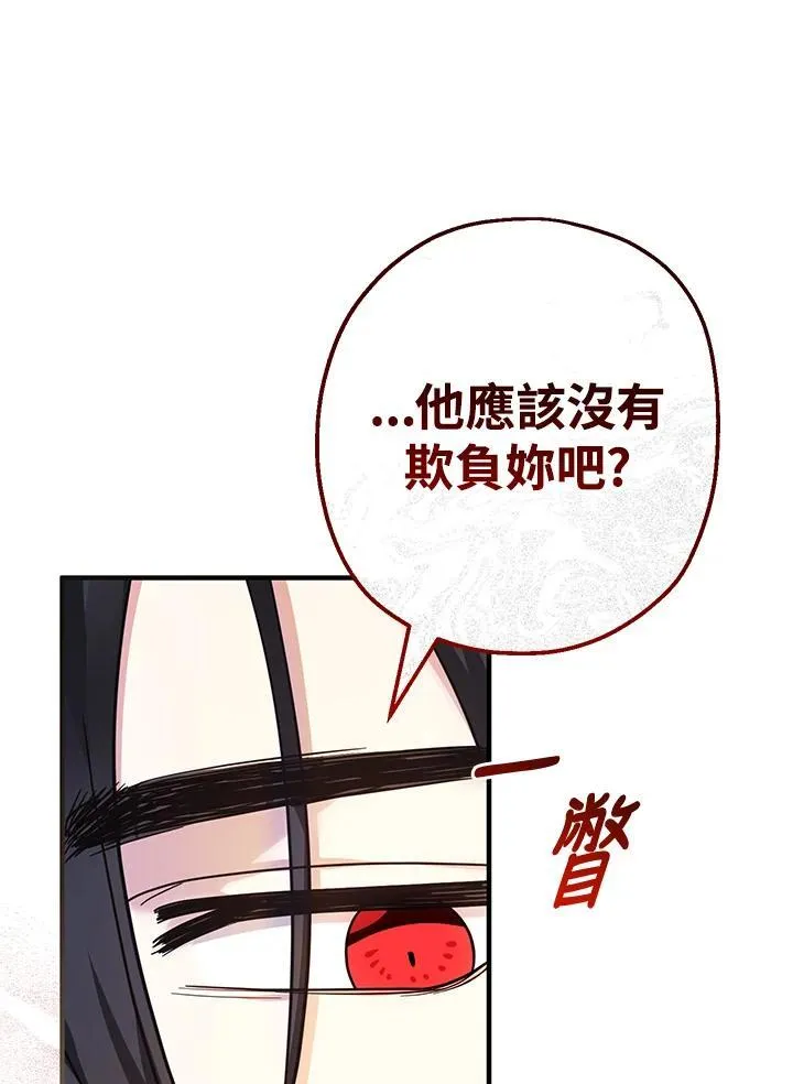 第29话37