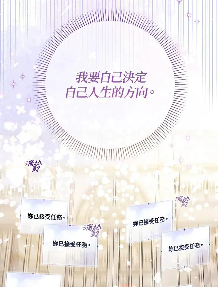 第37话103