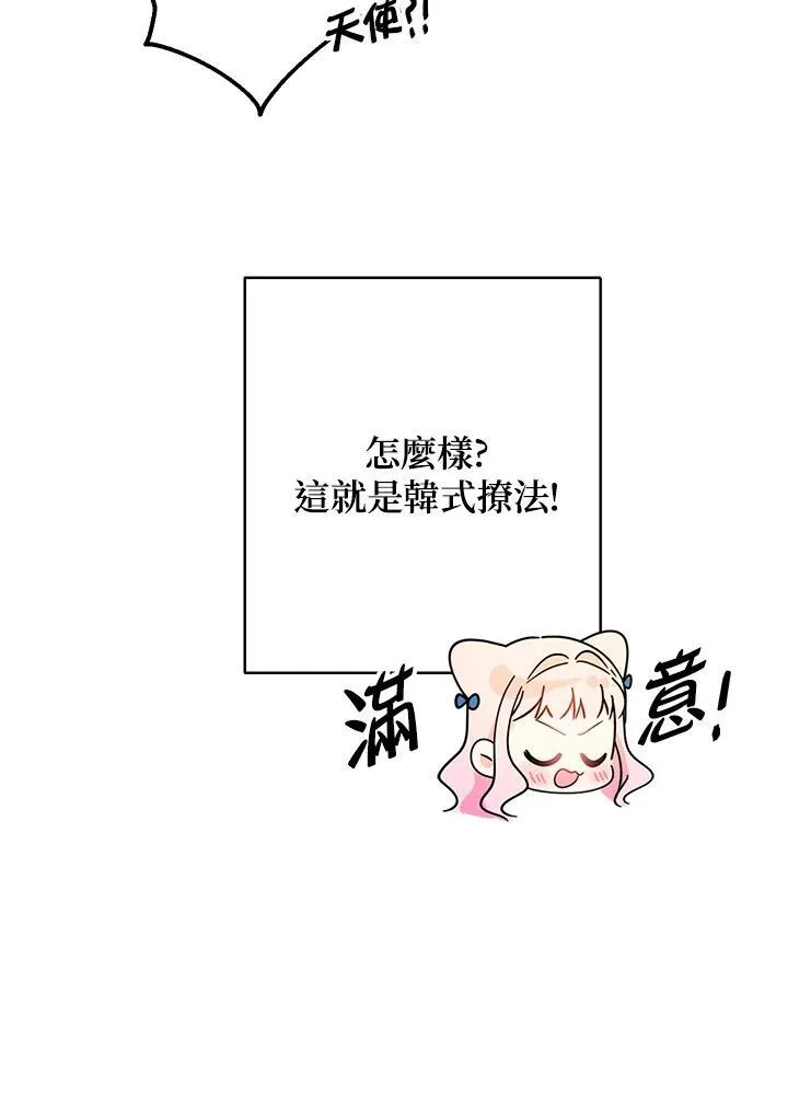第11话13