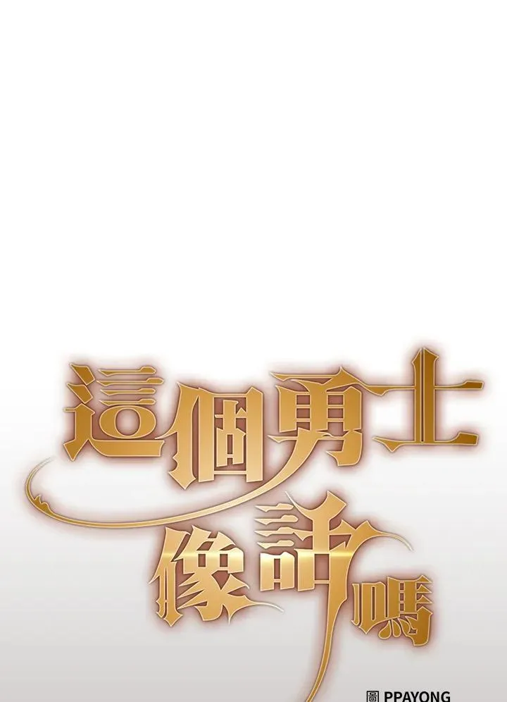 第50话25