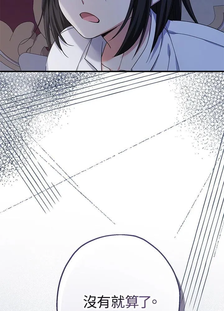 第34话63