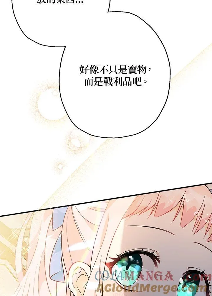 第6话96