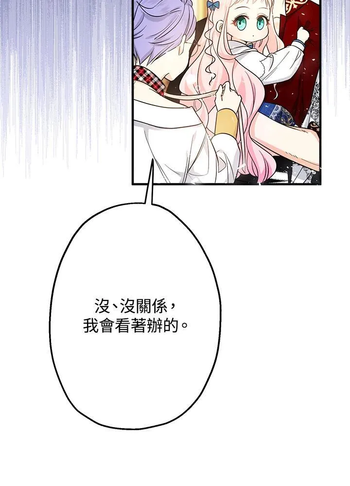 第10话121
