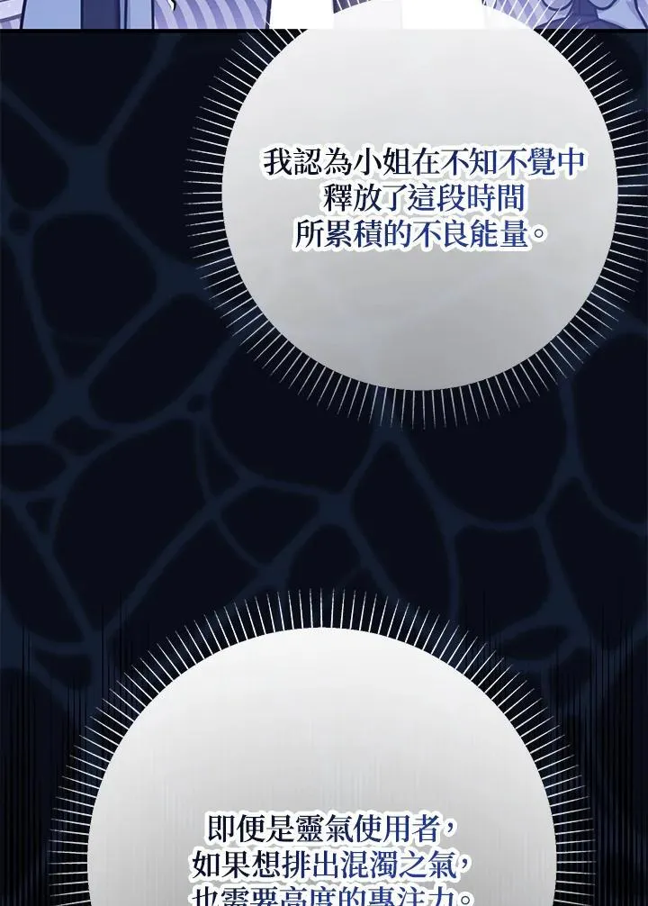 第35话53