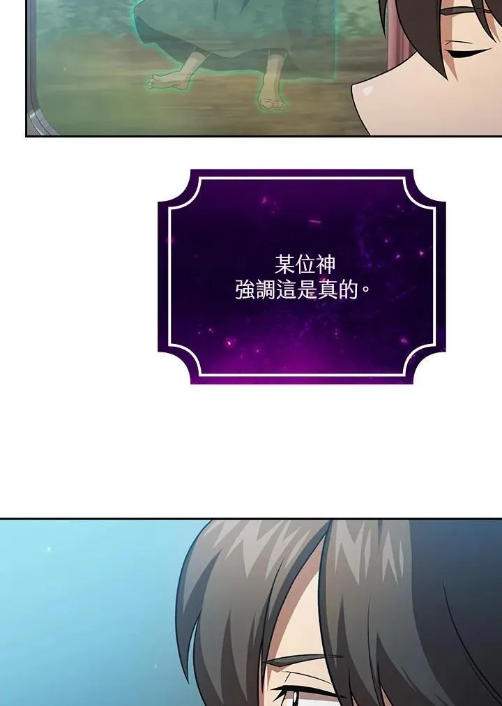 第65话7