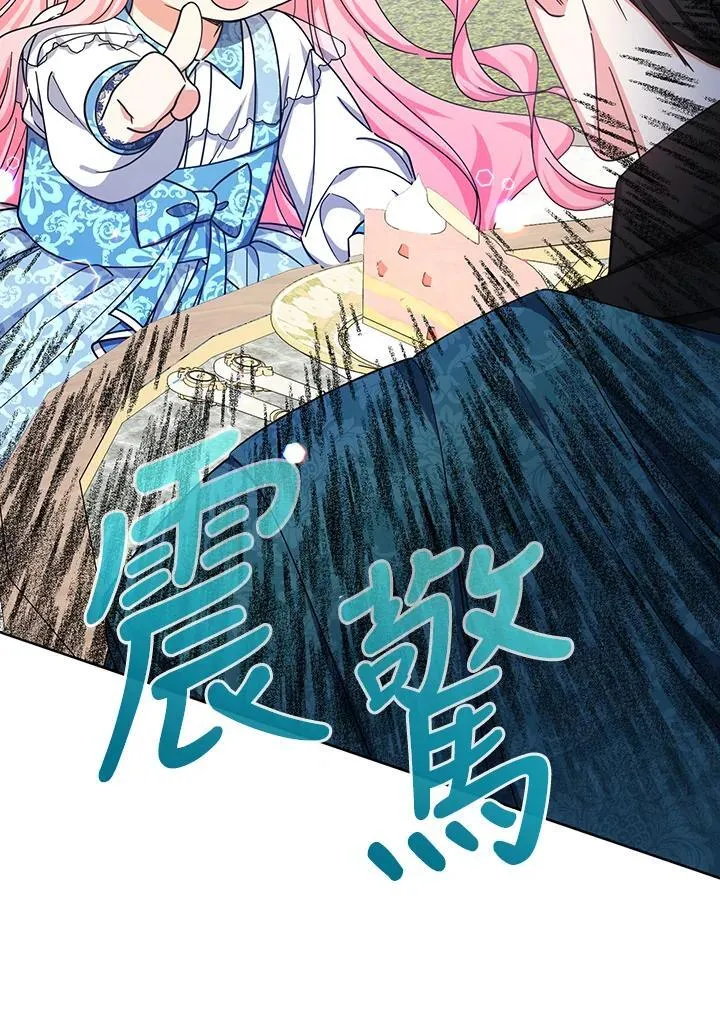 第24话91