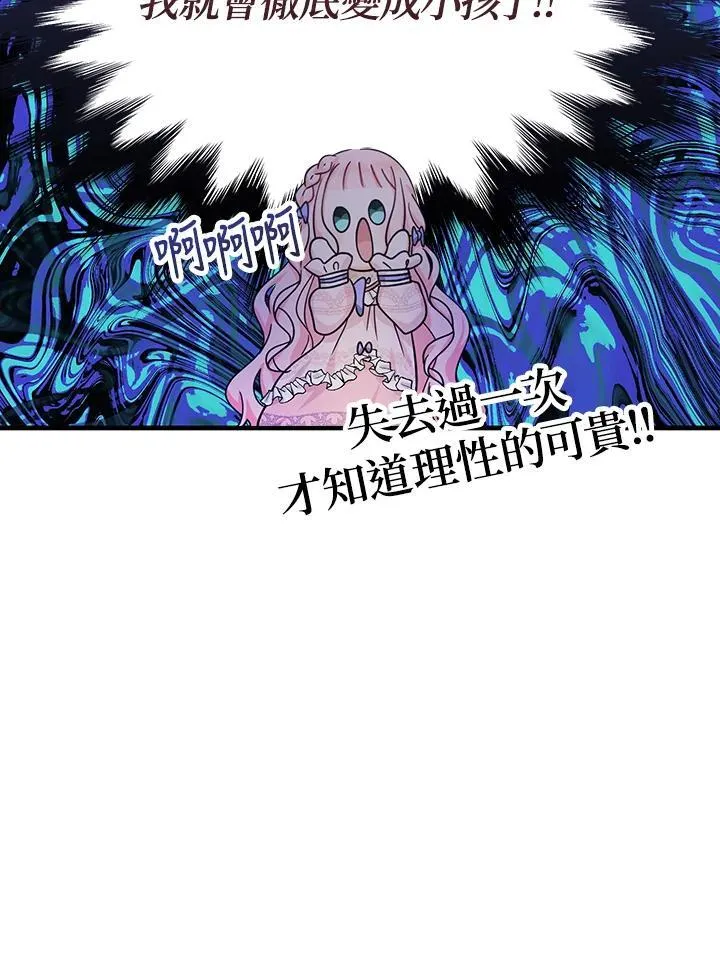 第22话89