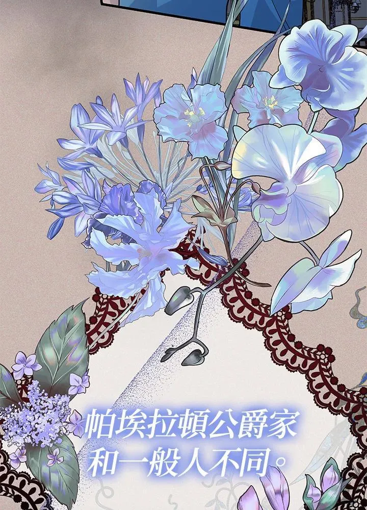 第13话75