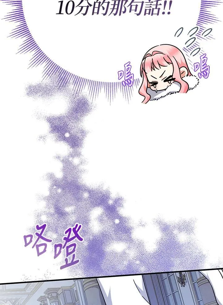 第26话106