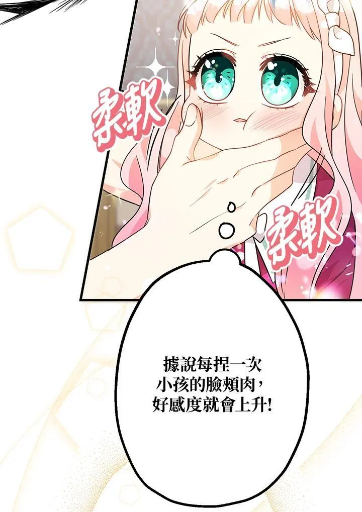 第5话21