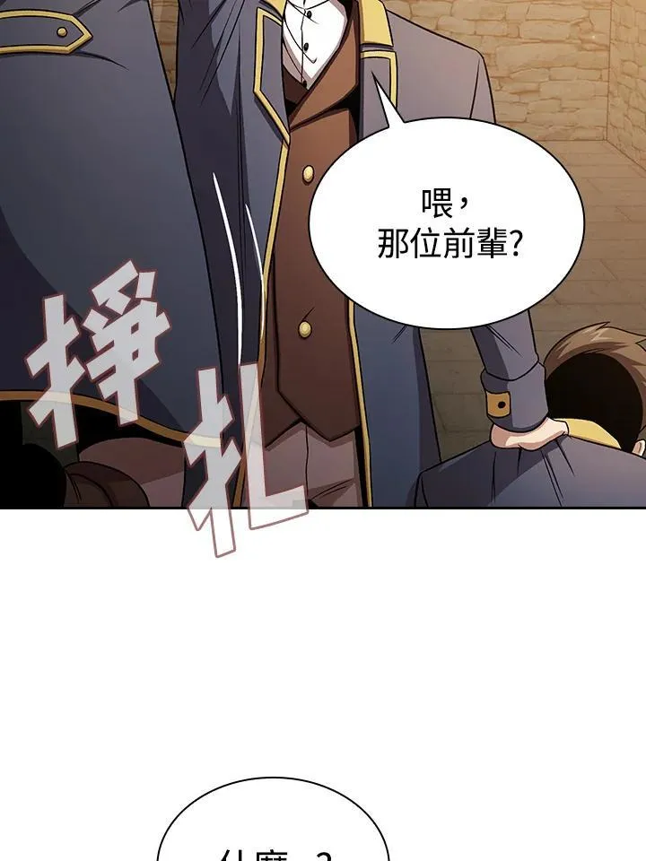 第66话61