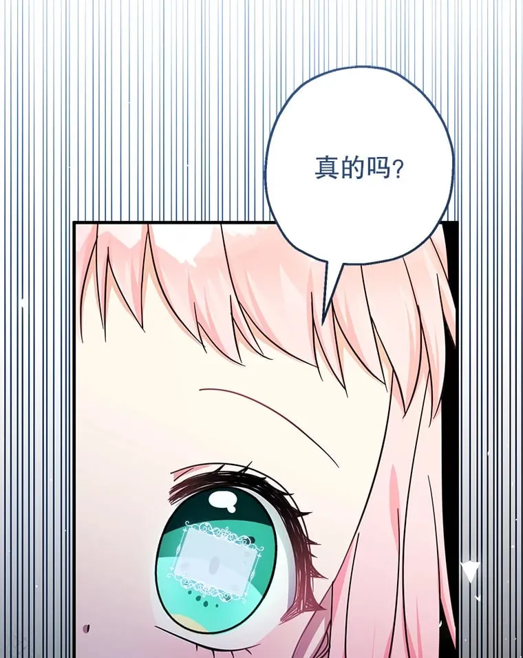 39.奇怪的阿雷斯37