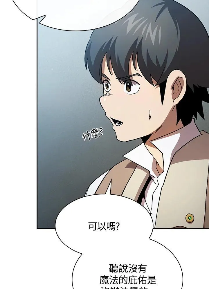 第73话46