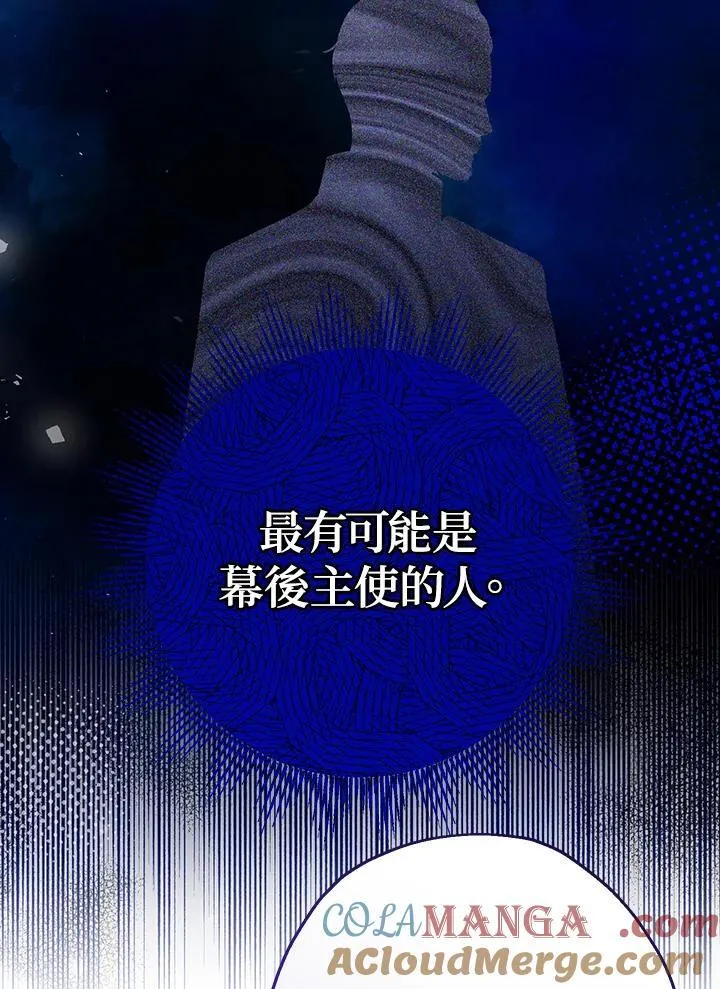 第45话80