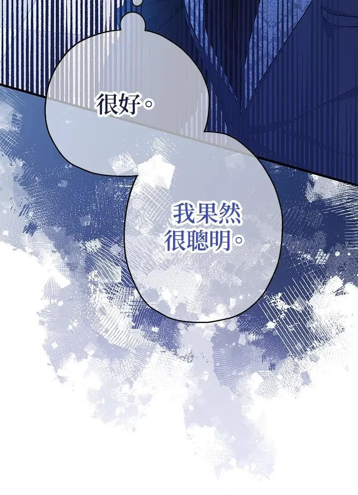 第22话11