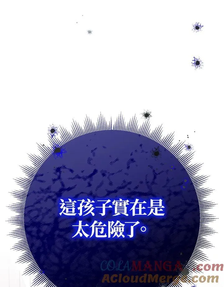 第24话24