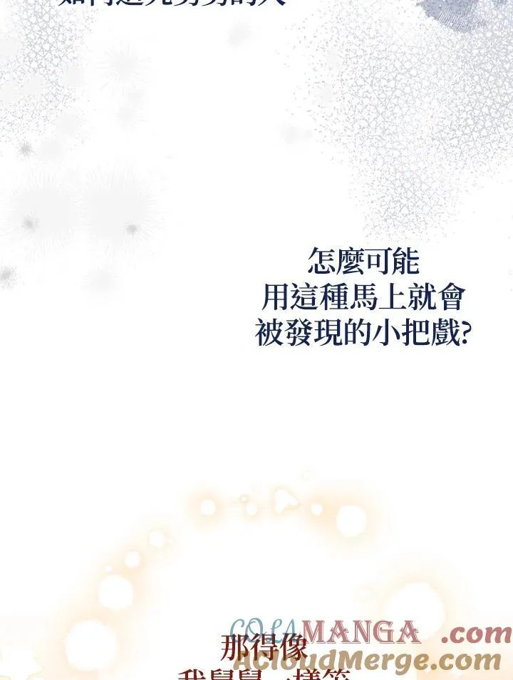 第33话68