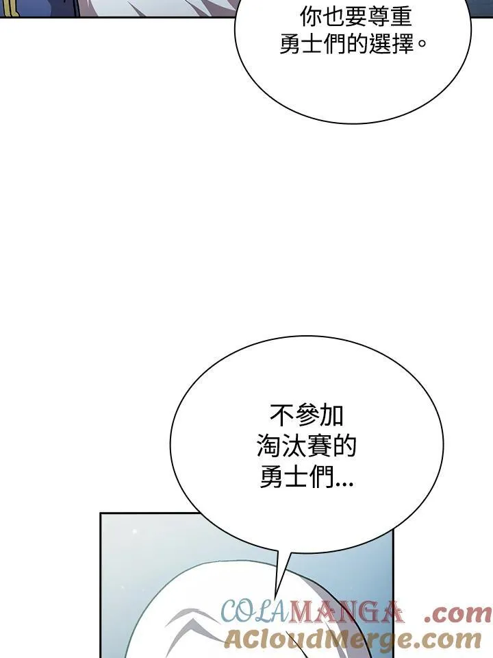 第54话80