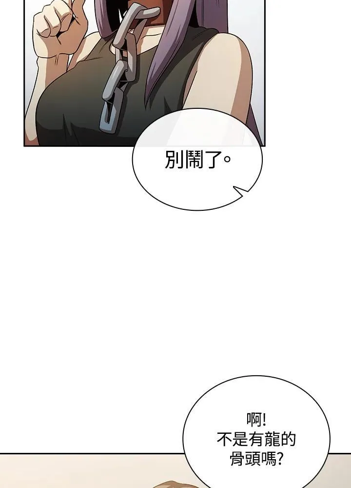 第61话78