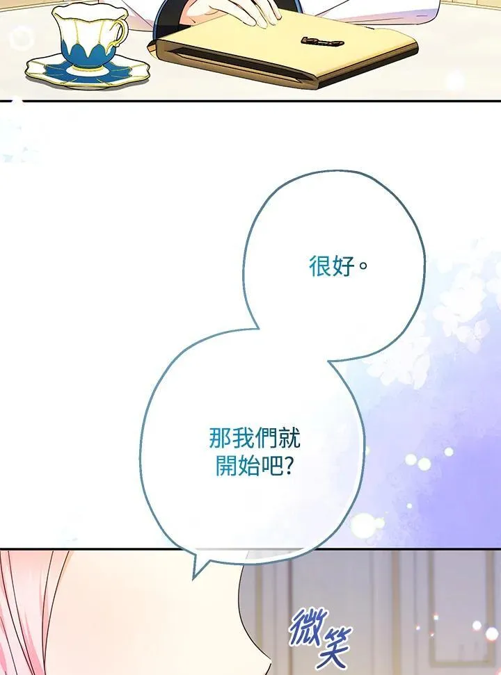 第42话99
