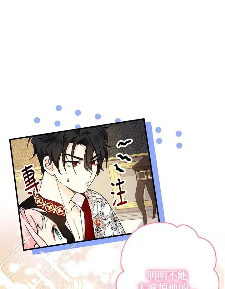 第10话70