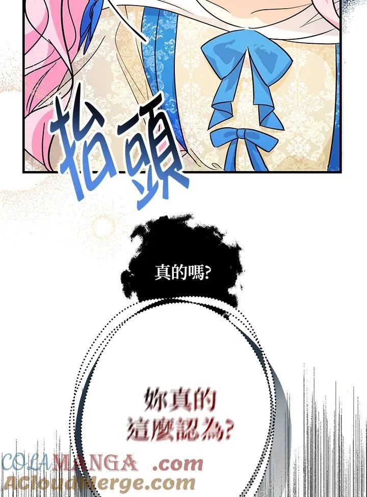 第14话56