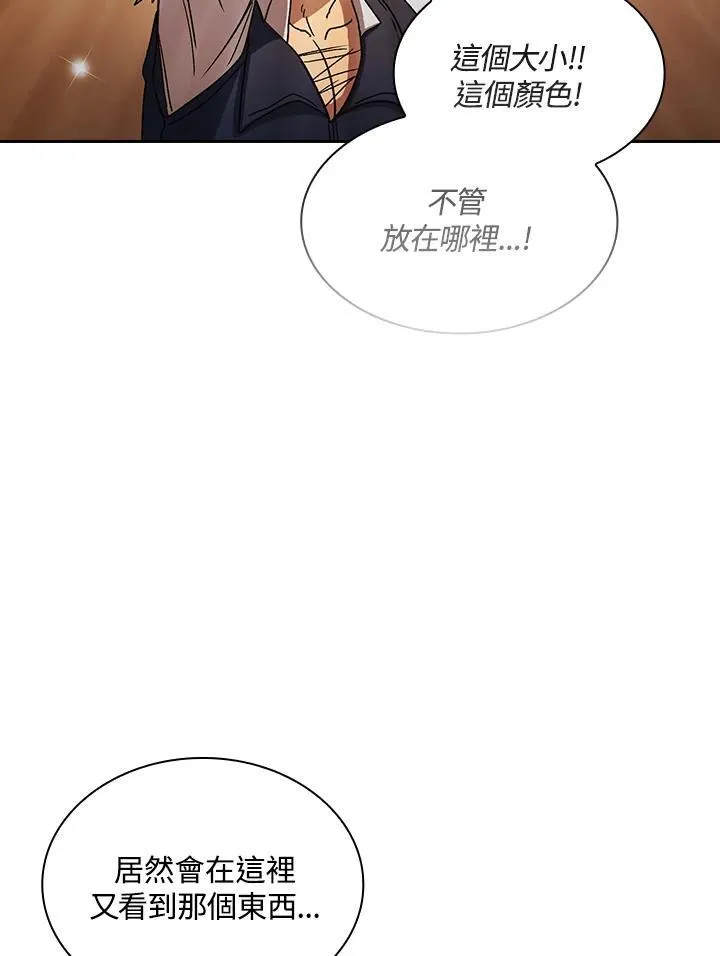 第69话61