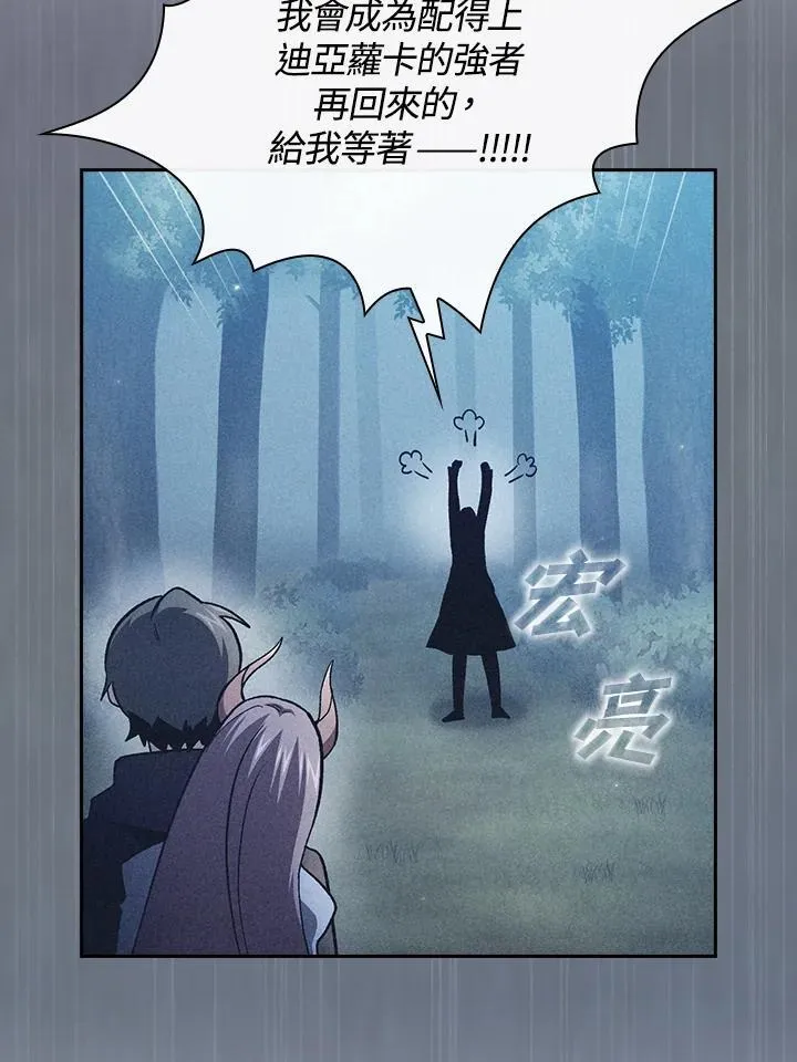 第55话3