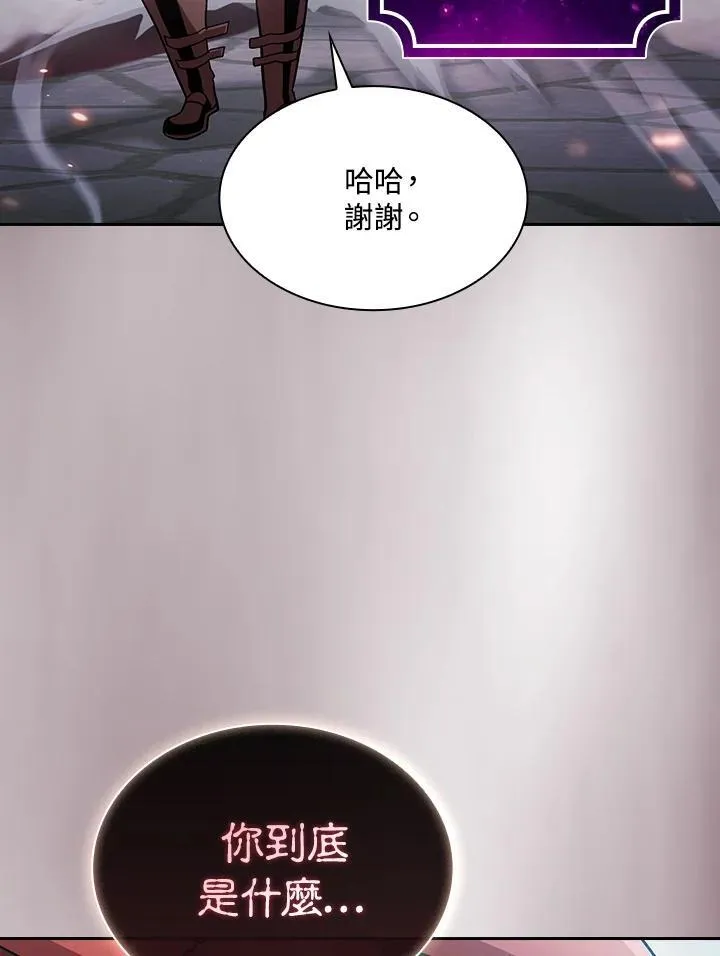 第58话7