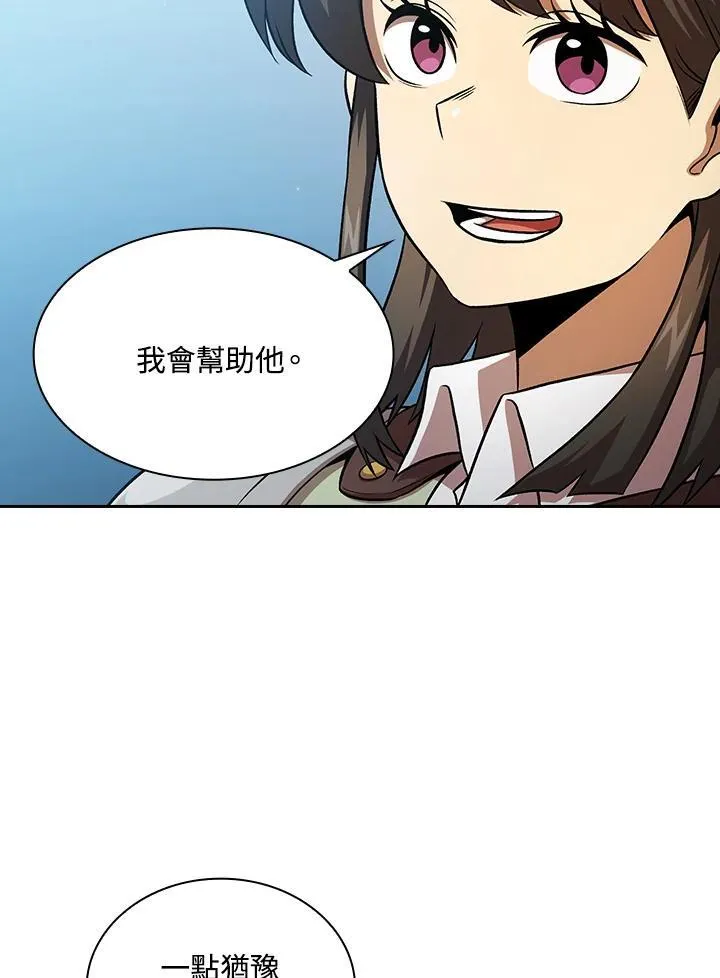 第59话23