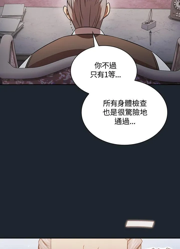 第65话49