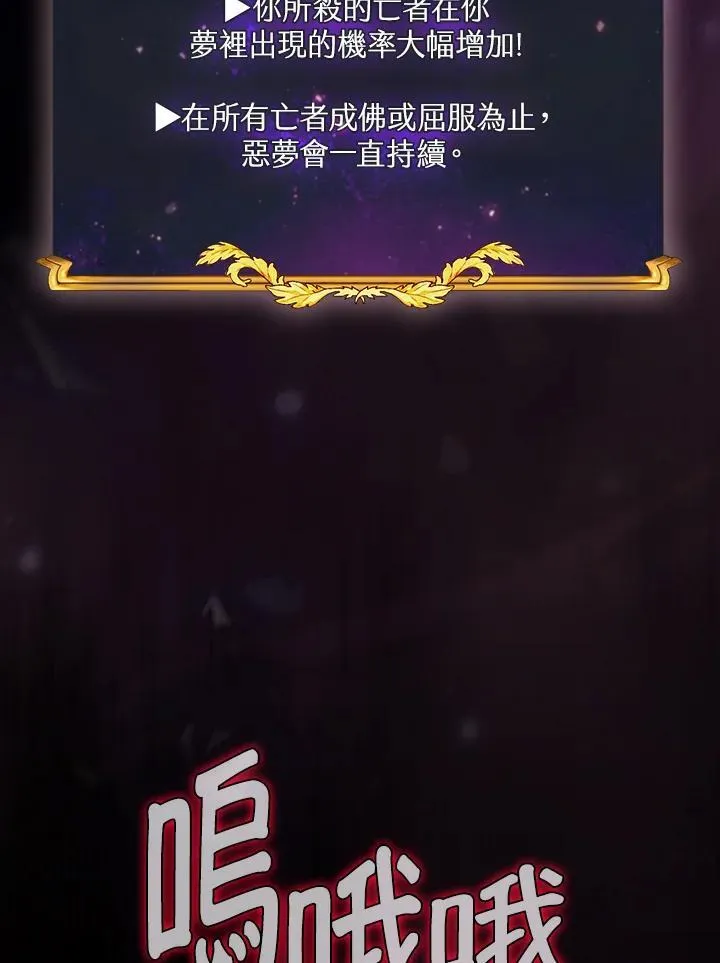 第70话22