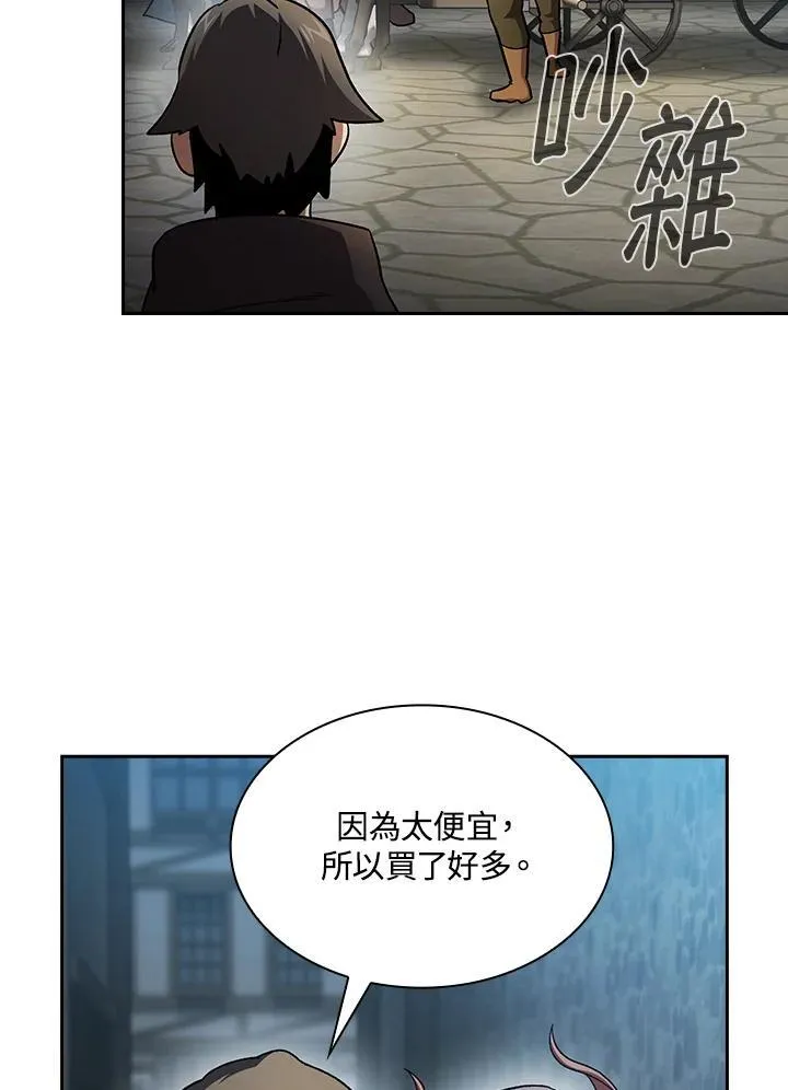 第50话90