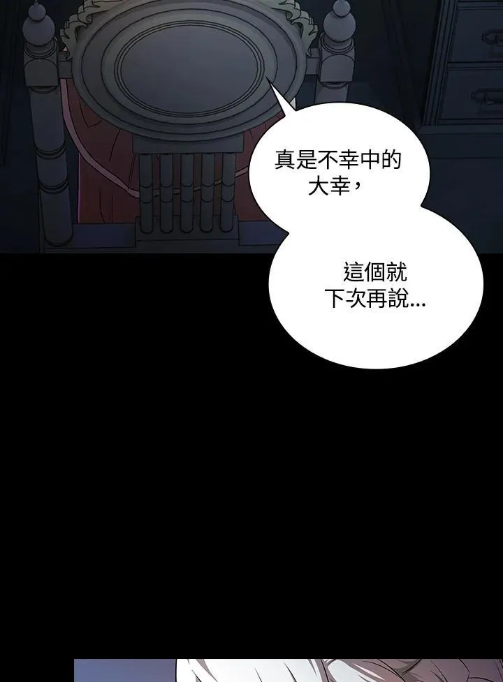 第62话19