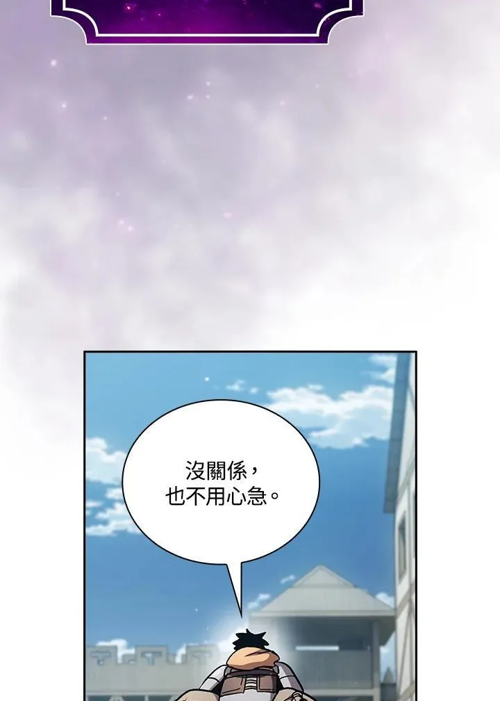 第53话85